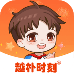 越朴时刻appv1.2.0