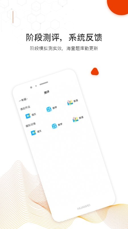 越朴时刻app截图3