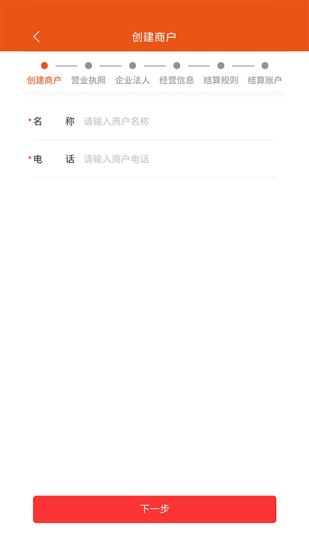客小爽官方版截图1