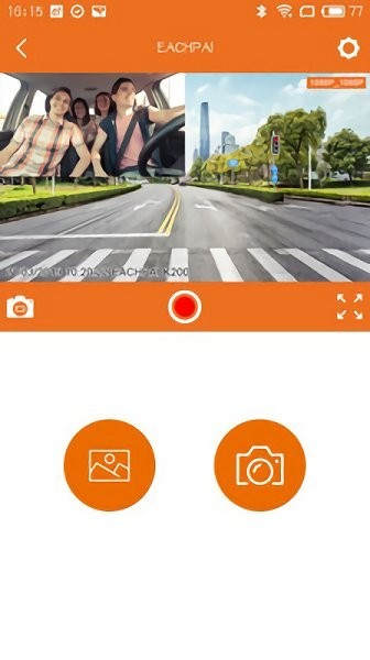 eachpai官方版截图3