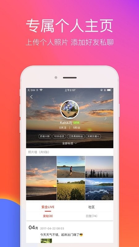 家在商洛app截图3