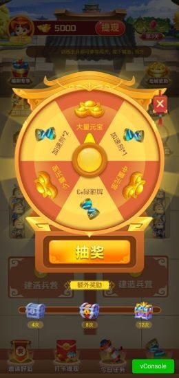 多多三国游戏截图2