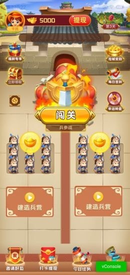 多多三国游戏截图3