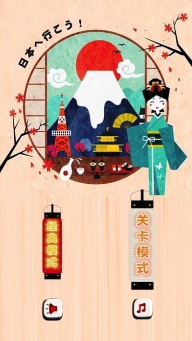 寿司大作战手机版截图1