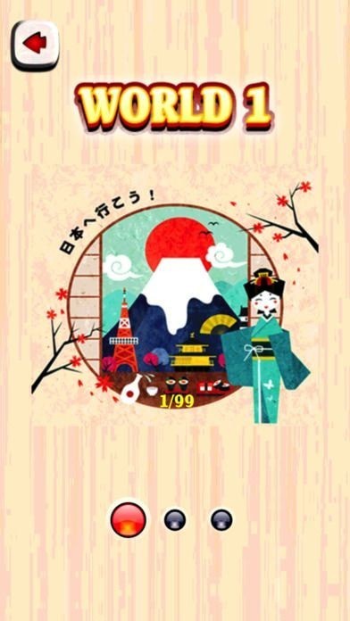 寿司大作战手机版截图2