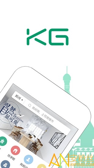 可观楼市app截图1
