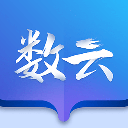 数云圈appv1.0.8