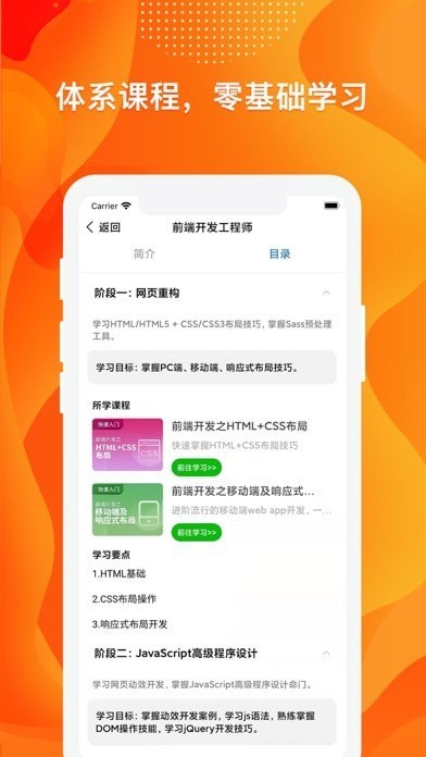 数云圈app截图1