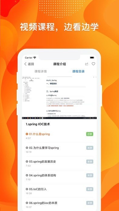 数云圈app截图3