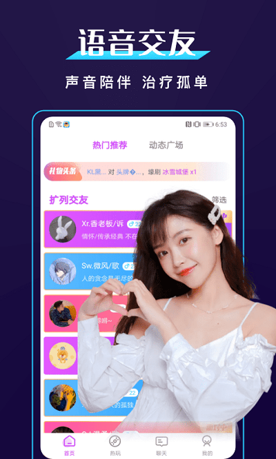 bud社区app截图1