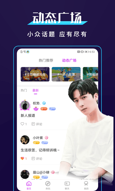 bud社区app截图2