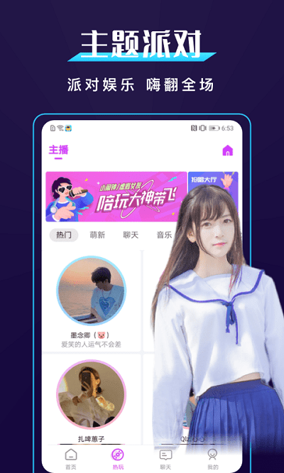 bud社区app截图4