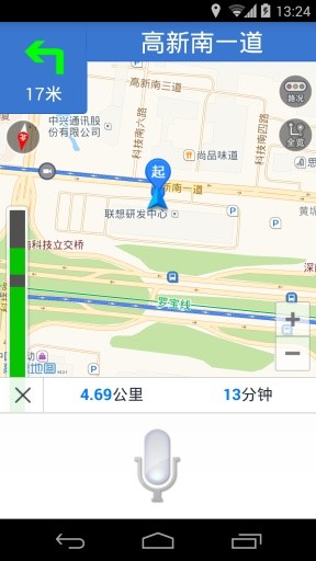 魔力语音助手车载版截图2