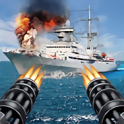 海军炮手射击战争3d内购版v1.0.2