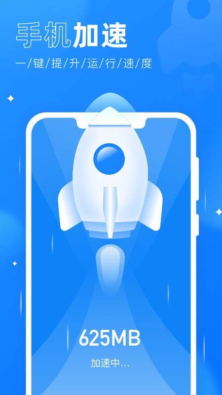 365杀毒卫士官方app截图2