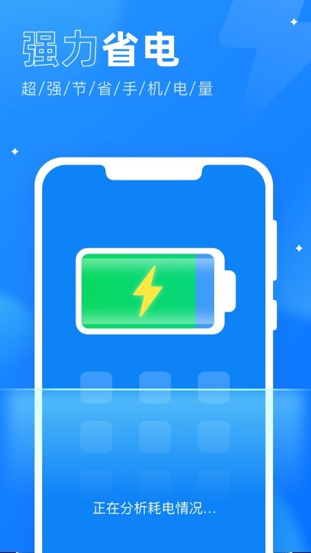 365杀毒卫士官方app截图3