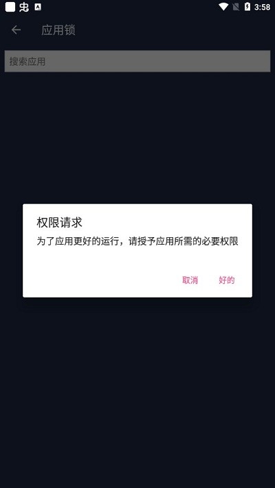 机器人bobo官方版截图1