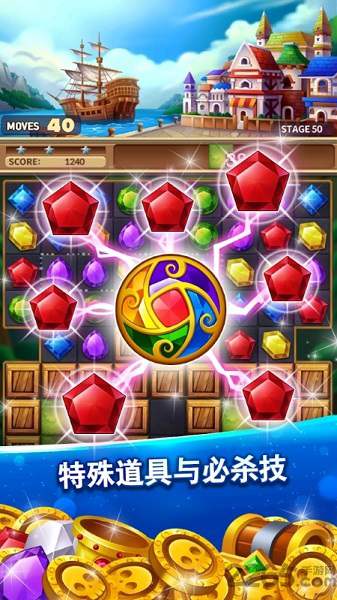 幻想消消乐红包版截图1