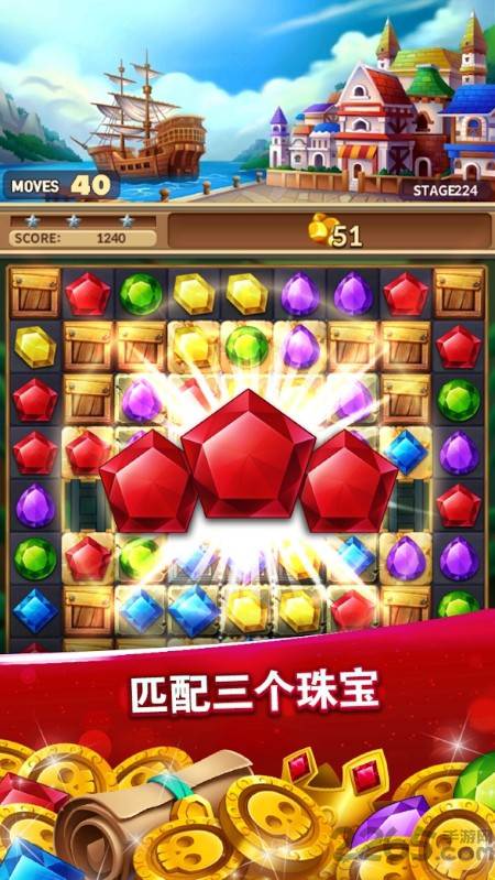 幻想消消乐红包版截图2