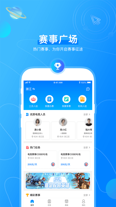 数体元软件截图1