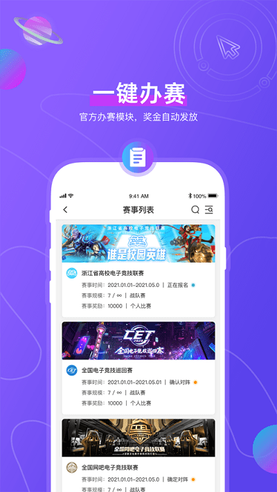 数体元软件截图3