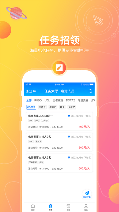 数体元软件截图4
