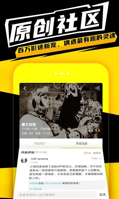 有影极速版app截图1