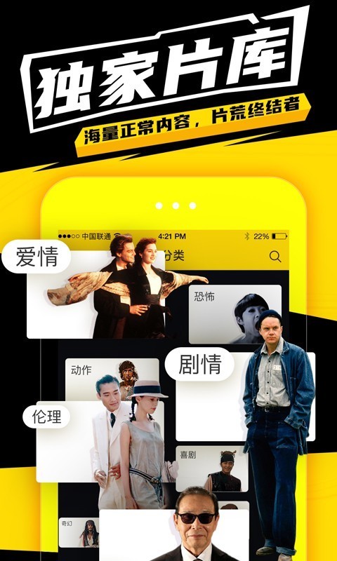 有影极速版app截图3