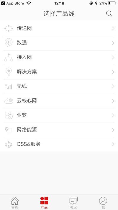 techsupport官方版截图1