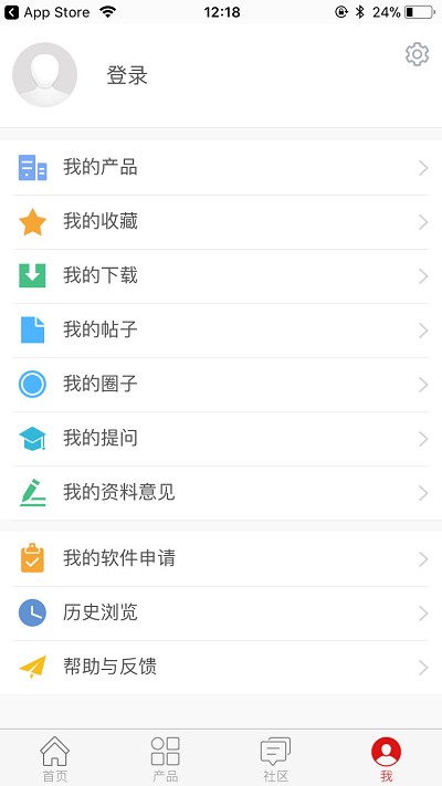 techsupport官方版截图3