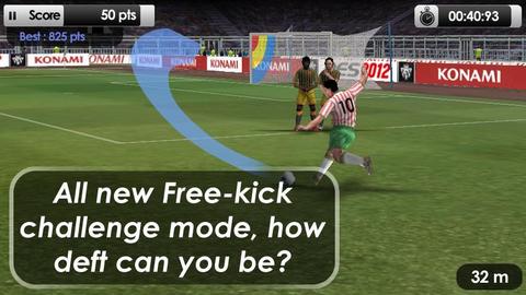 实况足球pes2012手机版截图1