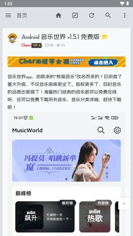 charm资源库app截图1