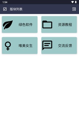 charm资源库app截图3