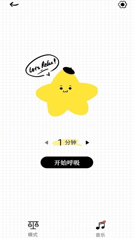 沙漏app官方客户端截图1