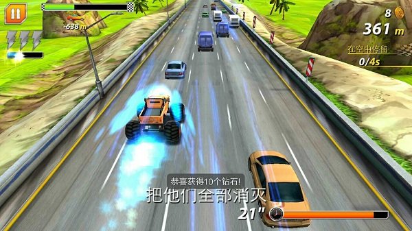 狂热竞速赛车游戏截图2