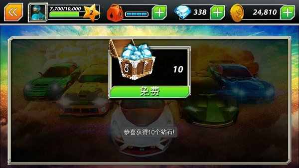 狂热竞速赛车游戏截图3