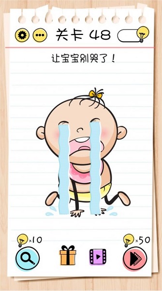 不可思议的大脑3游戏截图2