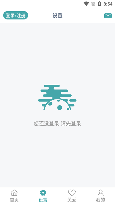 联想大健康app截图2
