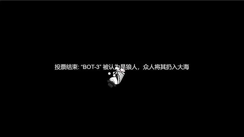 狼人计划无限钻石版截图3
