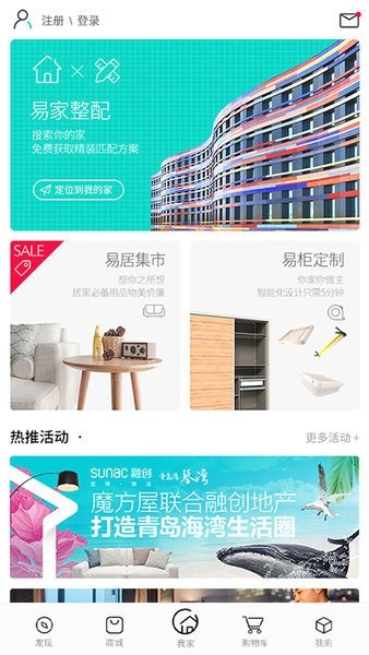 蚌埠阳光餐饮app截图3