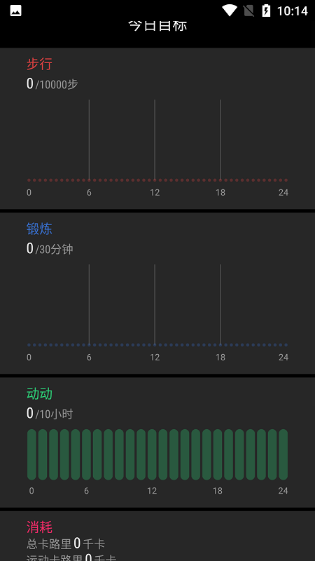 小问健康官方版截图2