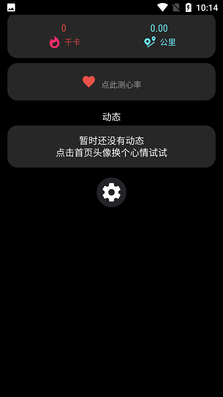 小问健康官方版截图3