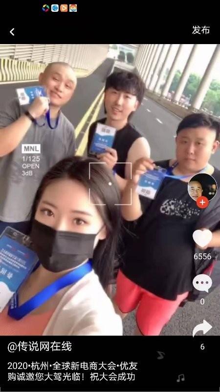 融生天下app截图3