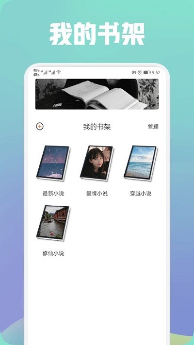 都看阅读器截图2