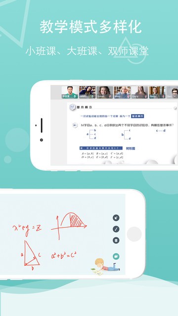 千学云手机版截图4