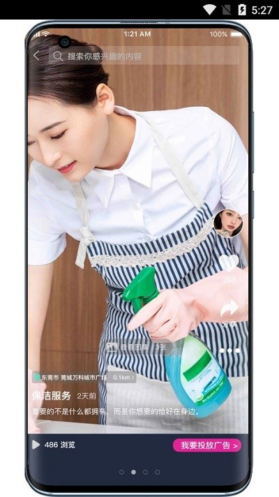 哎选生活app截图3