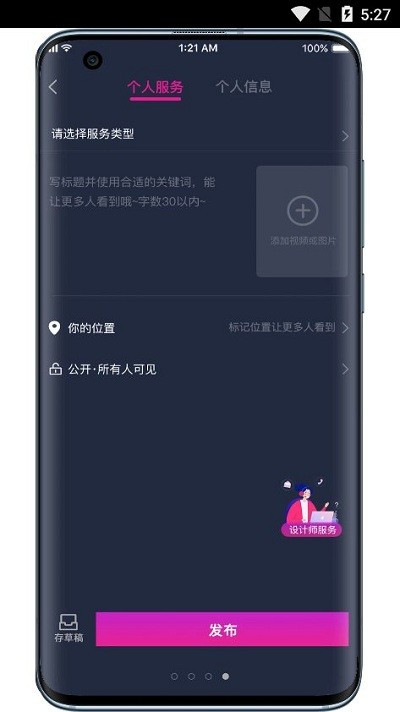 哎选生活app截图4