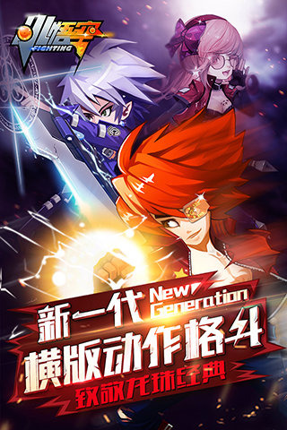 小悟空fighting360版截图4