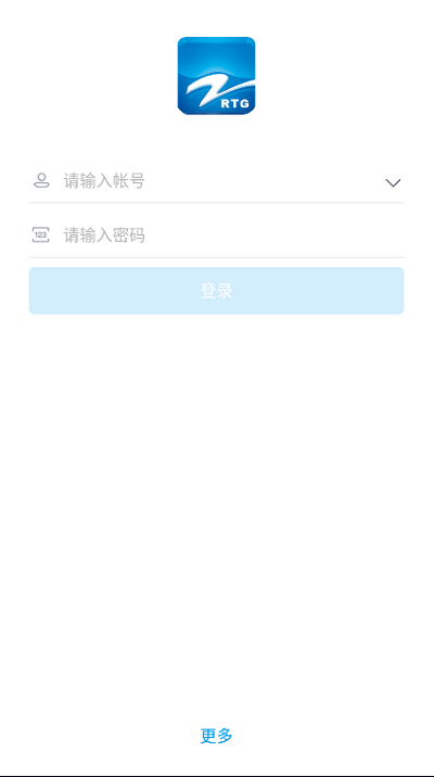 浙江办公app截图3