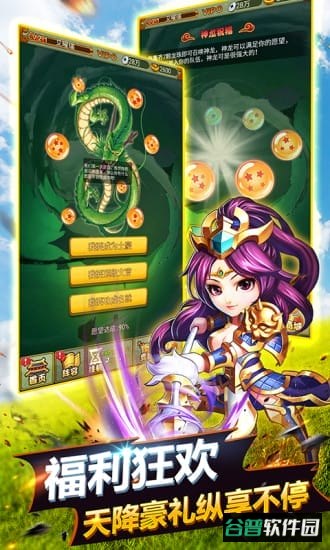萌萌守卫塔防百度版截图4